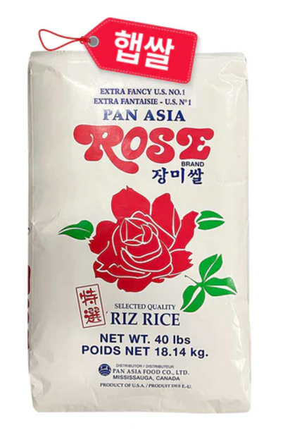 Rose Rice (40LB)
