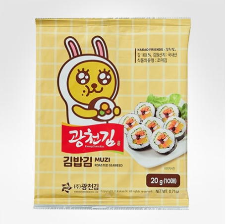 프렌즈 광천김 구운김밥김 10매 20G