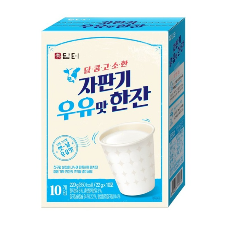 담터) 자판기 우유 한잔 (10T) 22G