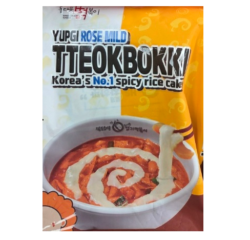 동대문 엽기 떡볶이 엽떡 로제 착한맛 660g