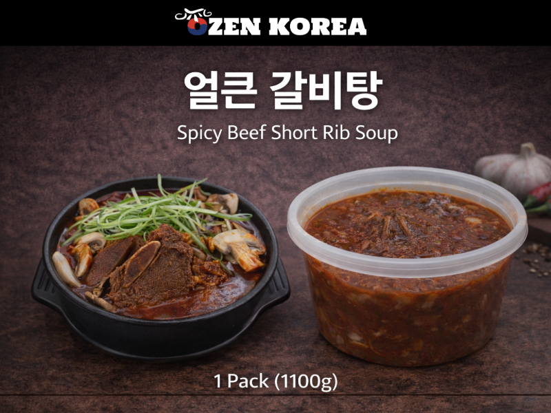 오젠코리아 - 얼큰 갈비탕 1100g