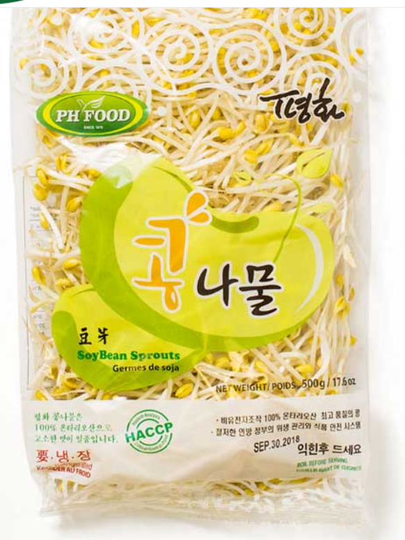 콩나물
