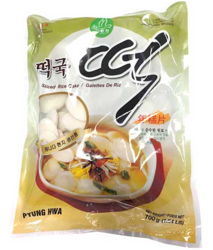 떡국떡