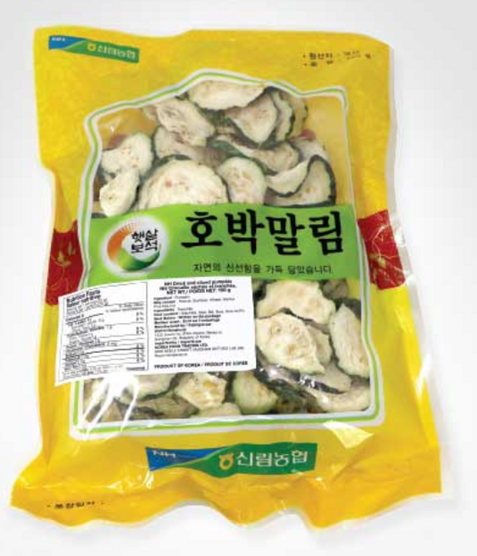 신림농협 호박말림