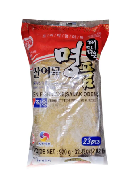 해맑은 부산어묵