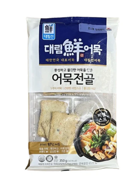 Daerim Sun Fish Cake (Fish Cake Stew)