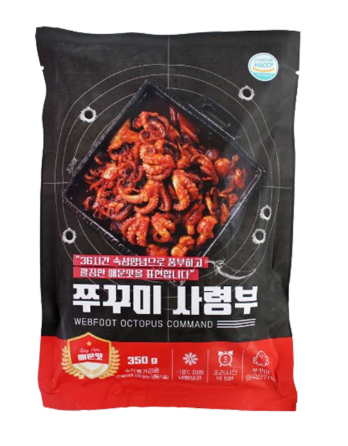 Octopus Command (Spicy)