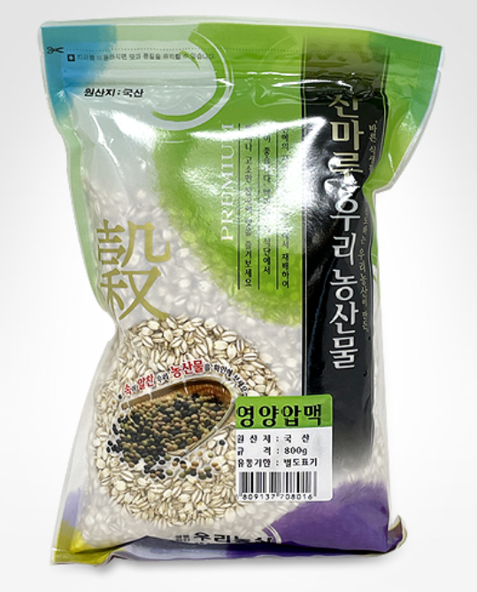 산마루 영양압맥(800g)