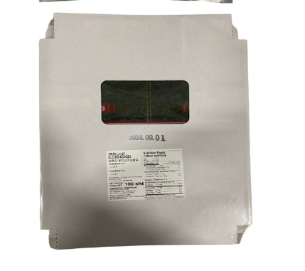Gwangcheon Kim Triangle Kimbap Kim 100 sheets