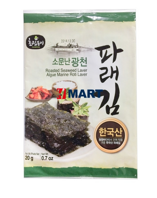 Famous Gwangcheon Blue Kimchi Pancake (2+1 Free)