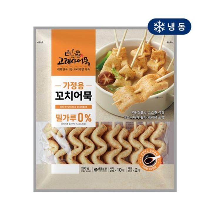 늘푸른) 고래사 가정용 꼬치어묵 296G