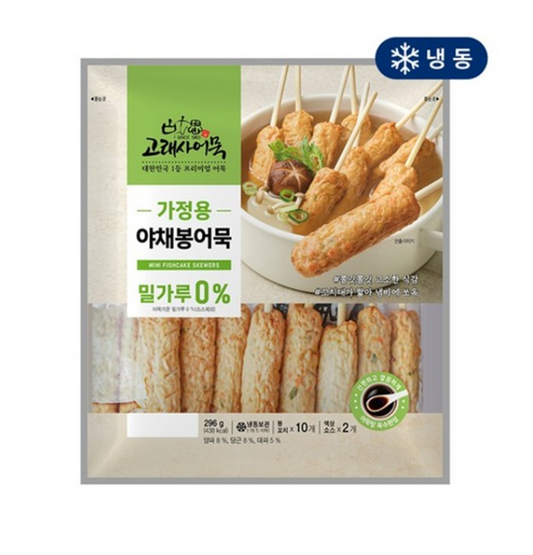 늘푸른) 고래사 가정용 야채 봉어묵 296G