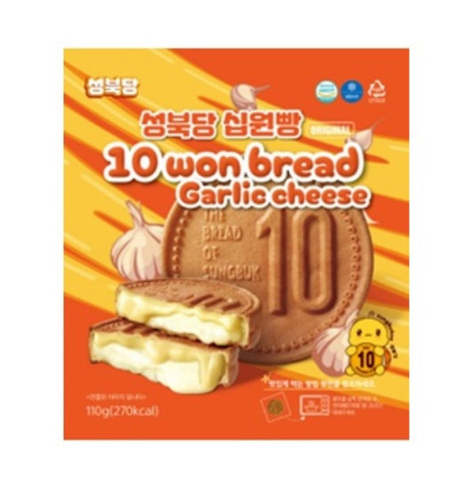 성북당 십원빵 갈릭치즈 110g