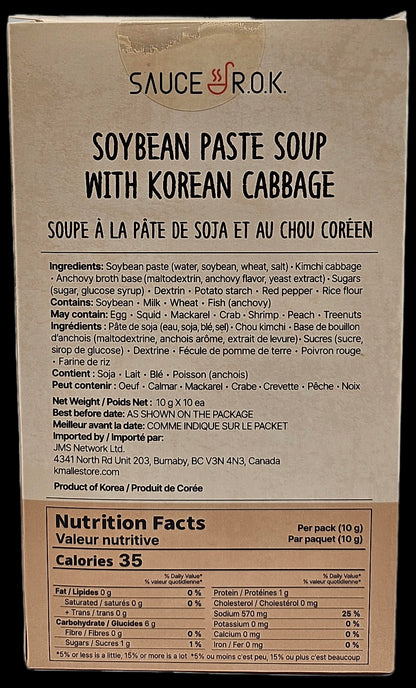 Cabbage soybean paste soup seasoned with Sosrak Baeknyeon broth
