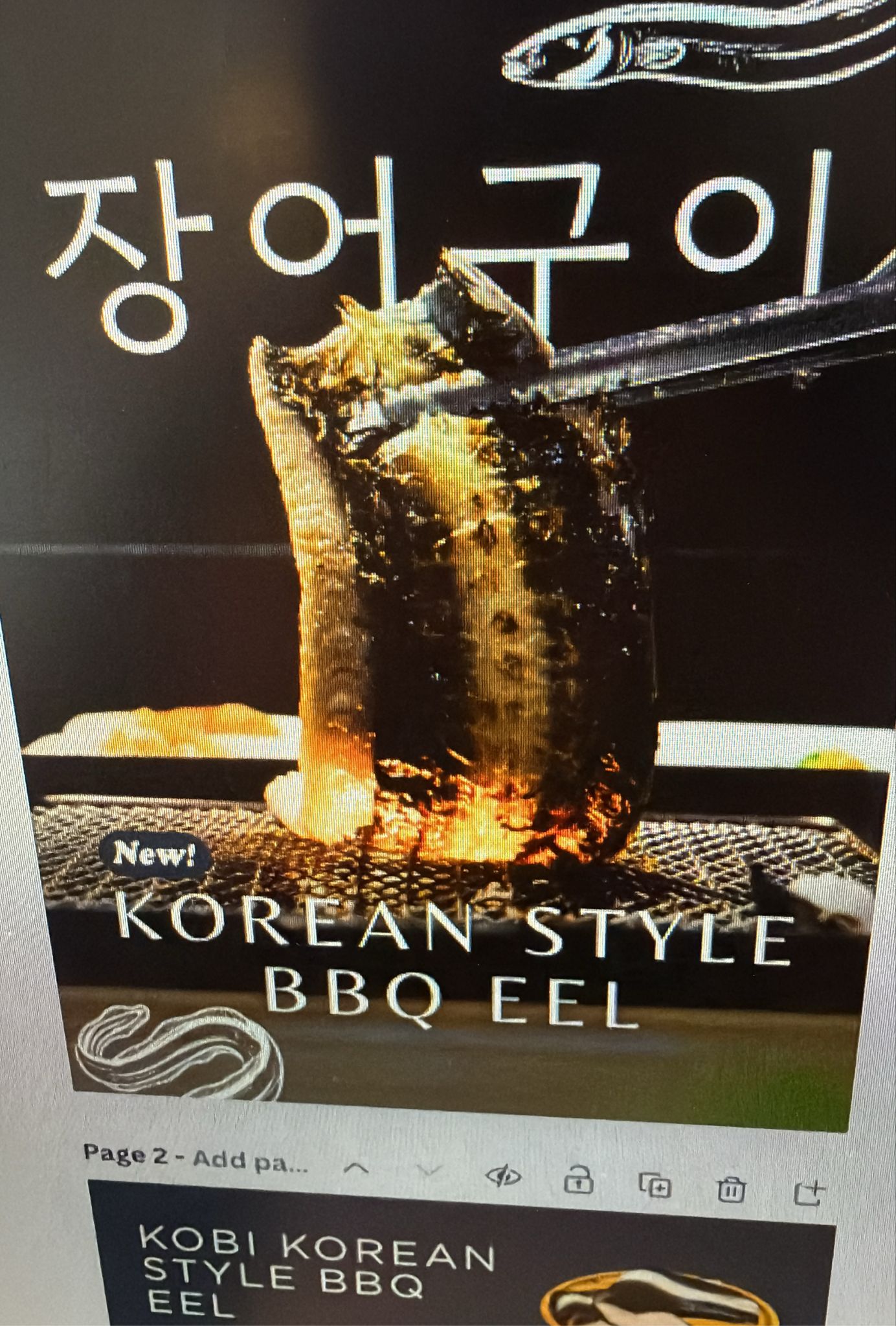 Product Name: Korean-Style Grilled Eel